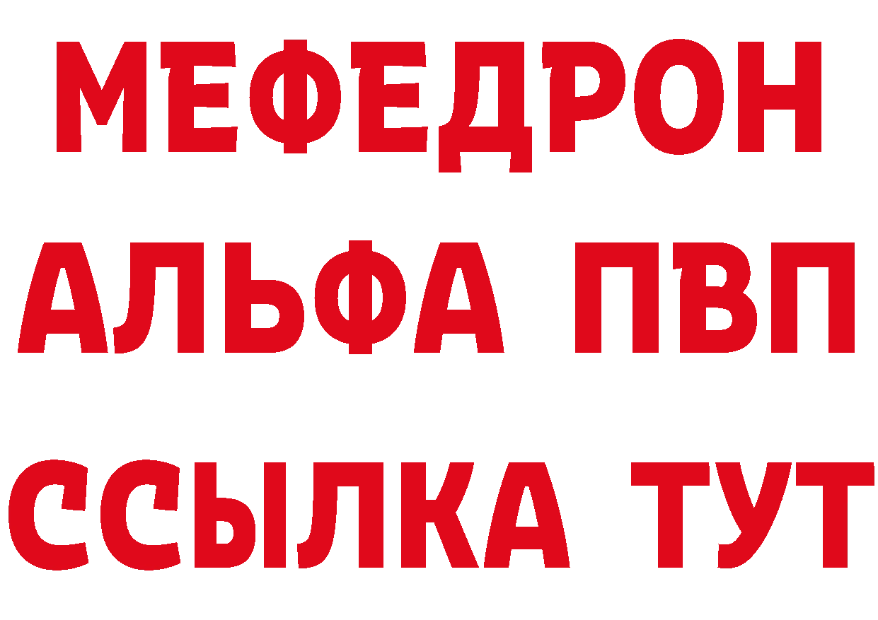 Что такое наркотики площадка формула Николаевск-на-Амуре